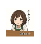 癒しのカフェ店員お姉さん（個別スタンプ：14）