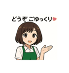 癒しのカフェ店員お姉さん（個別スタンプ：16）