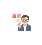 士民の必殺セリフ！契約ゲット！（個別スタンプ：2）