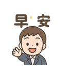 士民の必殺セリフ！契約ゲット！（個別スタンプ：4）