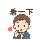 士民の必殺セリフ！契約ゲット！（個別スタンプ：5）