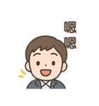 士民の必殺セリフ！契約ゲット！（個別スタンプ：6）