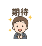 士民の必殺セリフ！契約ゲット！（個別スタンプ：9）