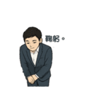 士民の必殺セリフ！契約ゲット！（個別スタンプ：11）