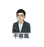 士民の必殺セリフ！契約ゲット！（個別スタンプ：12）
