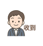 士民の必殺セリフ！契約ゲット！（個別スタンプ：14）