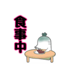 おおねさん！××中！（個別スタンプ：7）