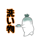 おおねさん！××中！（個別スタンプ：9）
