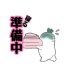 おおねさん！××中！（個別スタンプ：20）