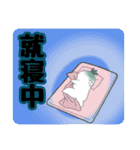 おおねさん！××中！（個別スタンプ：21）