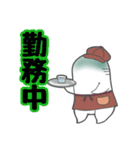 おおねさん！××中！（個別スタンプ：22）