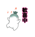 おおねさん！××中！（個別スタンプ：24）
