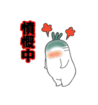 おおねさん！××中！（個別スタンプ：25）