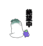 おおねさん！××中！（個別スタンプ：26）