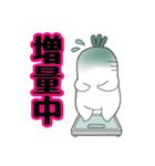 おおねさん！××中！（個別スタンプ：31）