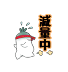 おおねさん！××中！（個別スタンプ：32）