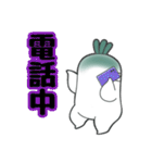 おおねさん！××中！（個別スタンプ：35）