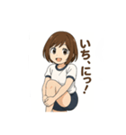 癒しのカフェ店員お姉さん(体操着Ver.)（個別スタンプ：7）