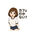 癒しのカフェ店員お姉さん(体操着Ver.)（個別スタンプ：11）