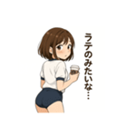 癒しのカフェ店員お姉さん(体操着Ver.)（個別スタンプ：12）
