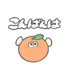 はだしふーず（個別スタンプ：2）