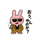 イカついチンピラうさぎ（個別スタンプ：2）