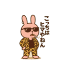イカついチンピラうさぎ（個別スタンプ：4）