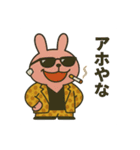 イカついチンピラうさぎ（個別スタンプ：6）