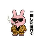 イカついチンピラうさぎ（個別スタンプ：7）