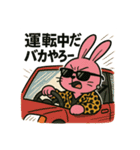 イカついチンピラうさぎ（個別スタンプ：13）