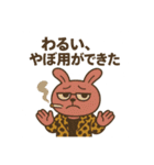 イカついチンピラうさぎ（個別スタンプ：19）