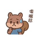 リスブルーの楽しい日（個別スタンプ：7）