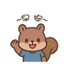 リスブルーの楽しい日（個別スタンプ：13）