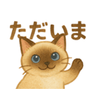 たぬきシャム猫びより（個別スタンプ：4）