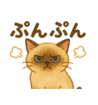 たぬきシャム猫びより（個別スタンプ：22）