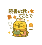 ゆるっとたまナス 秋のたまナス編（個別スタンプ：5）