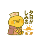 ゆるっとたまナス 秋のたまナス編（個別スタンプ：8）