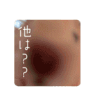 高橋家のはむちゃん 3（個別スタンプ：24）