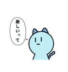 煽り性能が高いねこ（個別スタンプ：1）