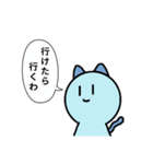 煽り性能が高いねこ（個別スタンプ：2）