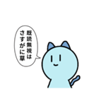 煽り性能が高いねこ（個別スタンプ：4）