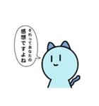 煽り性能が高いねこ（個別スタンプ：5）