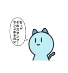 煽り性能が高いねこ（個別スタンプ：6）