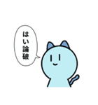 煽り性能が高いねこ（個別スタンプ：7）