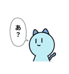 煽り性能が高いねこ（個別スタンプ：9）