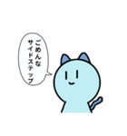 煽り性能が高いねこ（個別スタンプ：10）