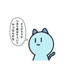煽り性能が高いねこ（個別スタンプ：14）