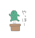 サボテンさんはサボりたい（個別スタンプ：1）