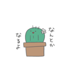 サボテンさんはサボりたい（個別スタンプ：8）