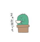 サボテンさんはサボりたい（個別スタンプ：9）